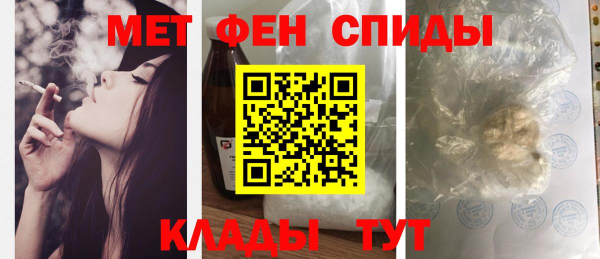 АМФЕТАМИН Розовый  Амфетамин  Нижний Тагил  Вход с VPN 