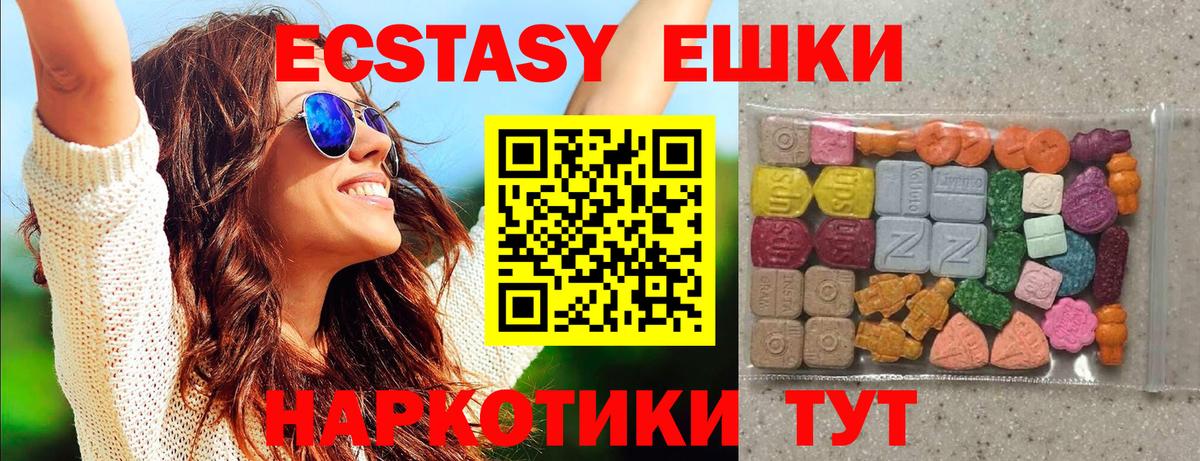 ЭКСТАЗИ Punisher Нижний Тагил