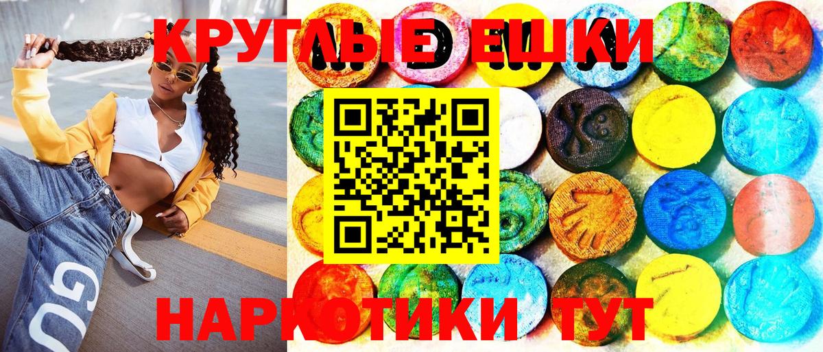 Экстази Дубай  ЭКСТАЗИ 280 MDMA  ЭКСТАЗИ  Вход с VPN  Нижний Тагил 
