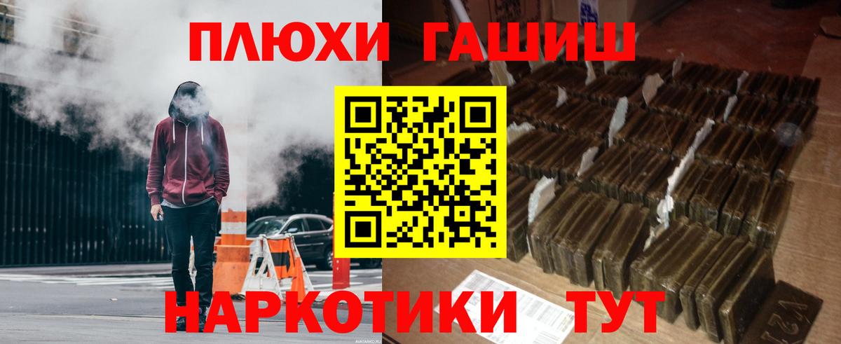ГАШИШ ice o lator  ГАШИШ VHQ  Нижний Тагил  Вход с VPN 