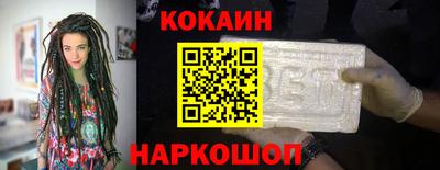 ALPHA PVP Гусиноозёрск