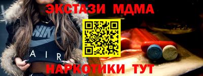 ALPHA PVP Гусиноозёрск