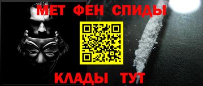 ALPHA PVP Гусиноозёрск