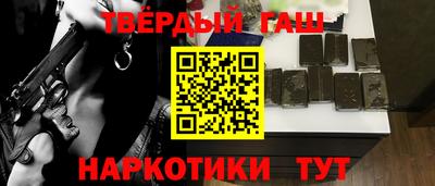 ALPHA PVP Гусиноозёрск