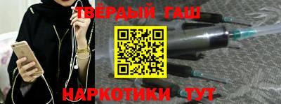 ALPHA PVP Гусиноозёрск