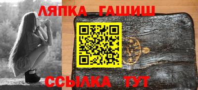 ALPHA PVP Гусиноозёрск