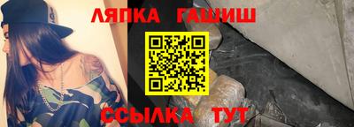 ALPHA PVP Гусиноозёрск