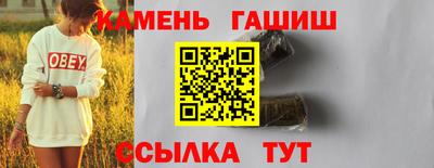 ALPHA PVP Гусиноозёрск