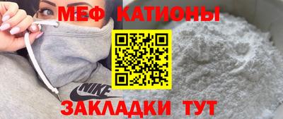 ALPHA PVP Гусиноозёрск