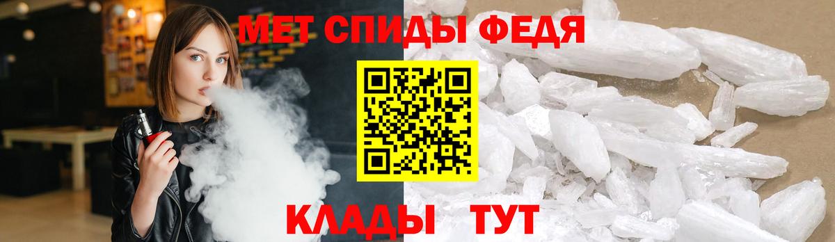 Нижний Тагил  Первитин винт  Вход с VPN 