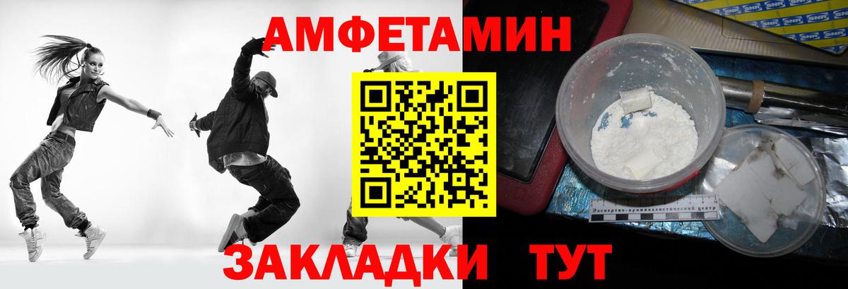 Метамфетамин кристалл Нижний Тагил