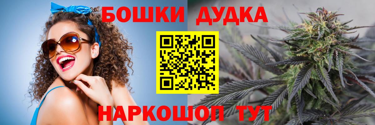 Шишки марихуана марихуана Нижний Тагил